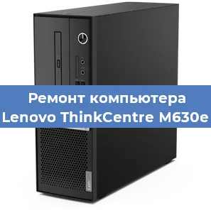 Замена usb разъема на компьютере Lenovo ThinkCentre M630e в Тюмени